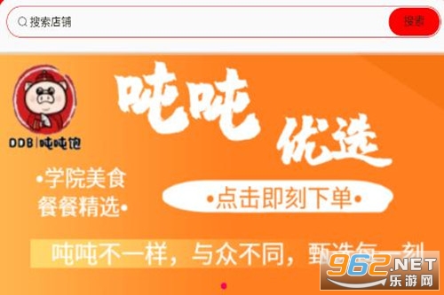 吨吨饱app 吨吨饱app