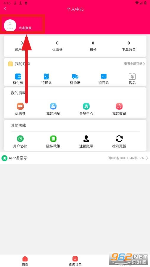吨吨饱app 吨吨饱app