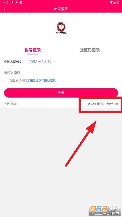 吨吨饱app 吨吨饱app