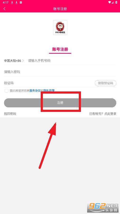 吨吨饱app 吨吨饱app