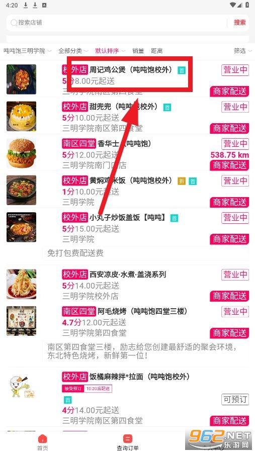 吨吨饱app 吨吨饱app