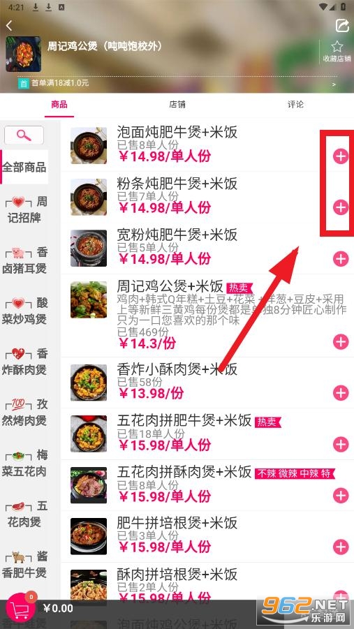 吨吨饱app 吨吨饱app