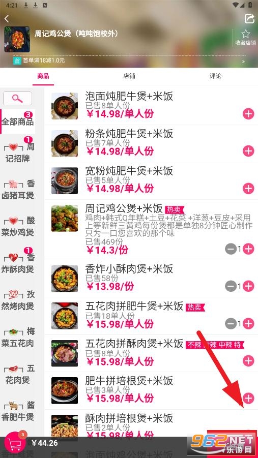 吨吨饱app 吨吨饱app