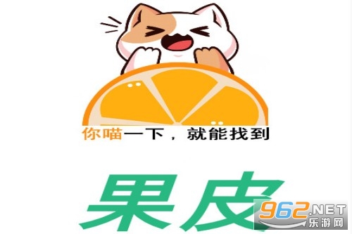 果皮app 果皮app