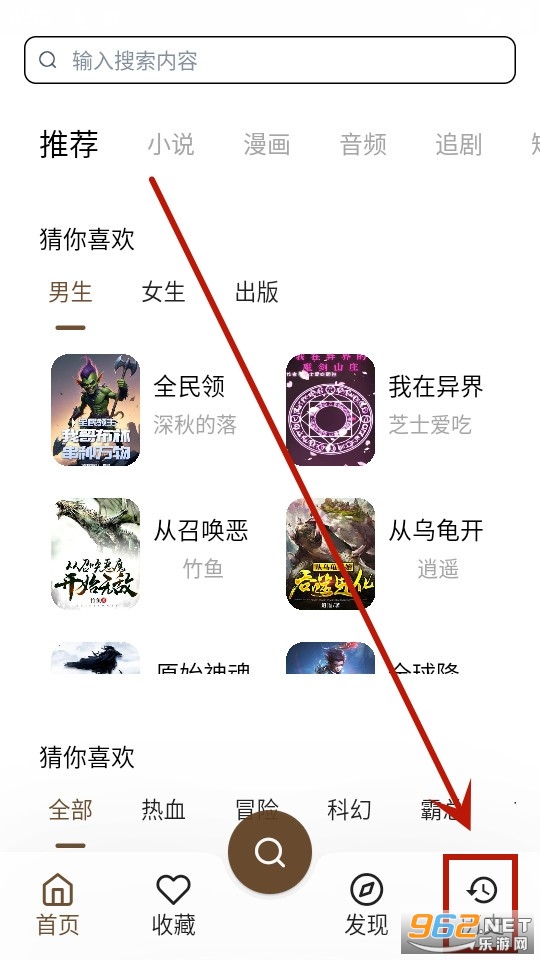 果皮app 果皮app