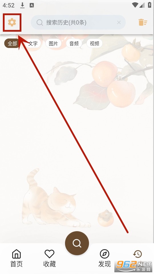 果皮app 果皮app