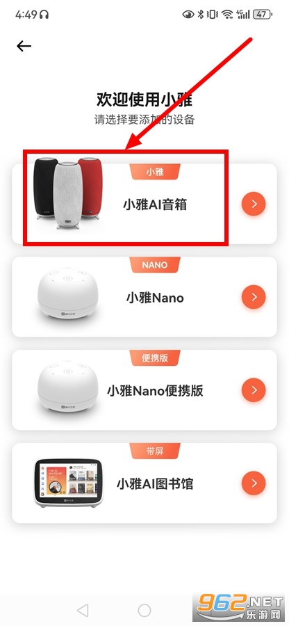 С��app