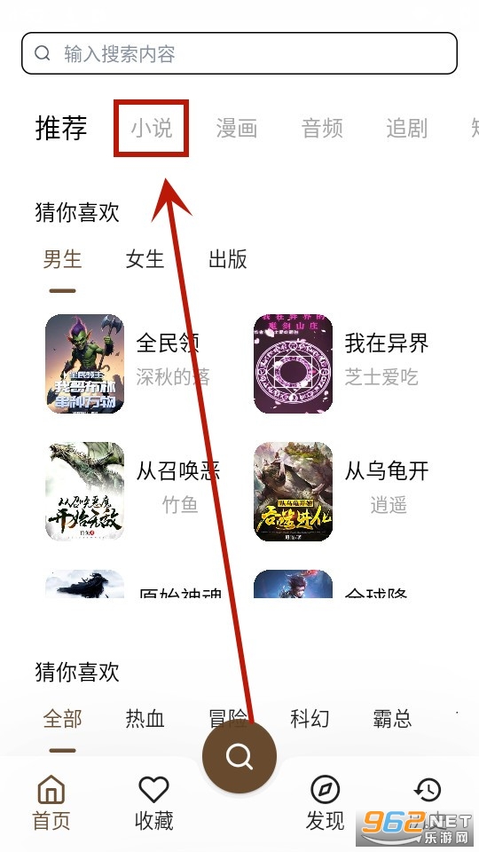 果皮app 果皮app