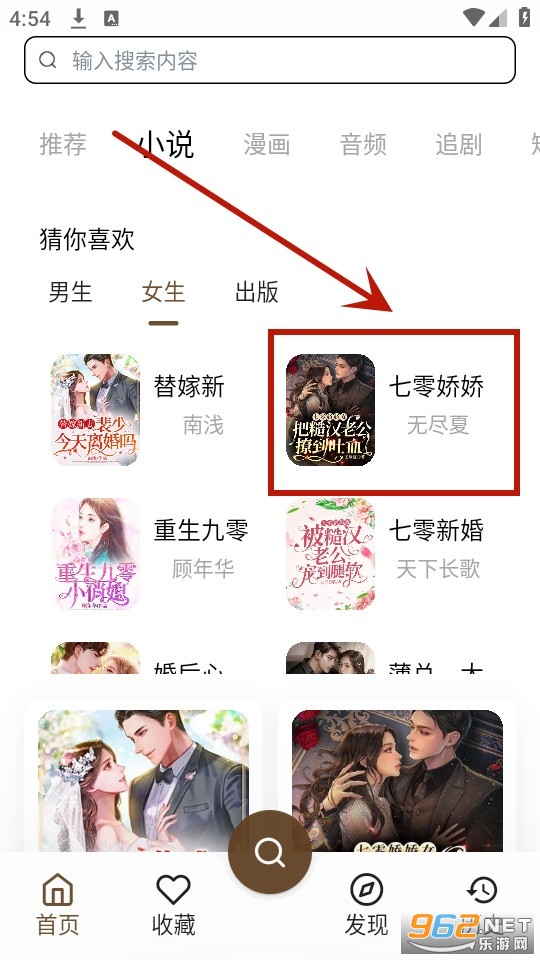 果皮app 果皮app