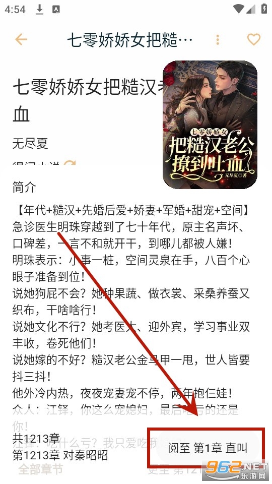 果皮app 果皮app
