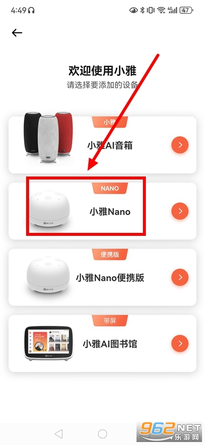С��app