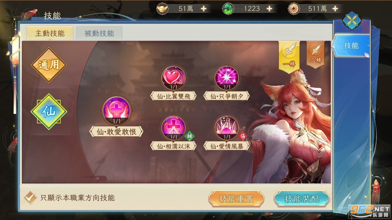 战玲珑2游戏安卓版 战玲珑2游戏安卓版