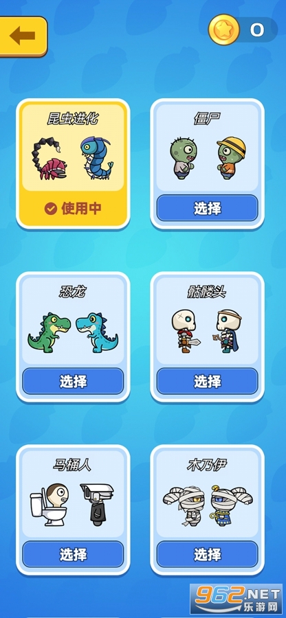 2����Ϸ�ϼ���Ϸ