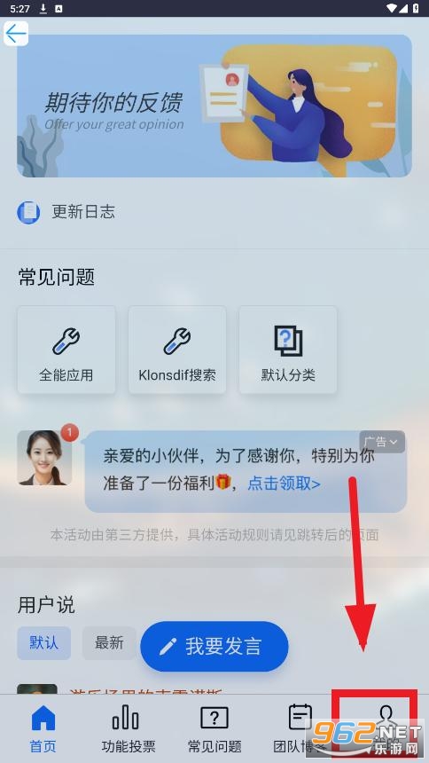 klonsdif����app