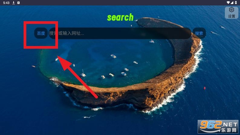 klonsdif搜索tv版电视软件 klonsdif搜索tv版电视软件