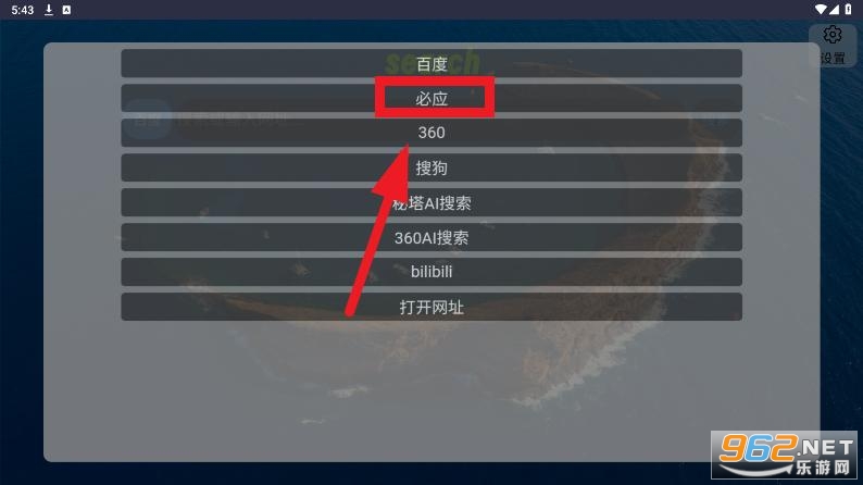 klonsdif搜索tv版电视软件 klonsdif搜索tv版电视软件