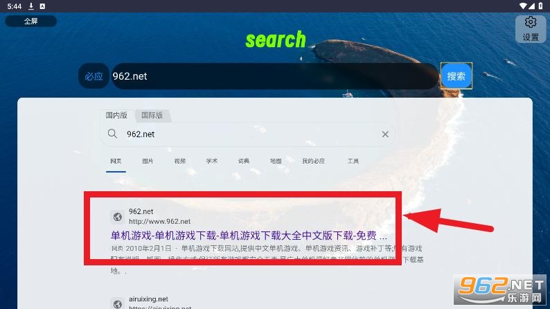 klonsdif搜索tv版电视软件 klonsdif搜索tv版电视软件