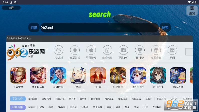 klonsdif搜索tv版电视软件 klonsdif搜索tv版电视软件