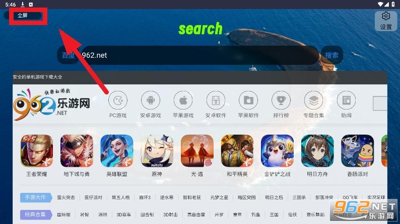 klonsdif搜索tv版电视软件 klonsdif搜索tv版电视软件
