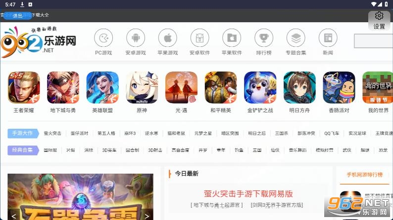 klonsdif搜索tv版电视软件 klonsdif搜索tv版电视软件