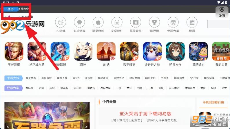 klonsdif搜索tv版电视软件 klonsdif搜索tv版电视软件