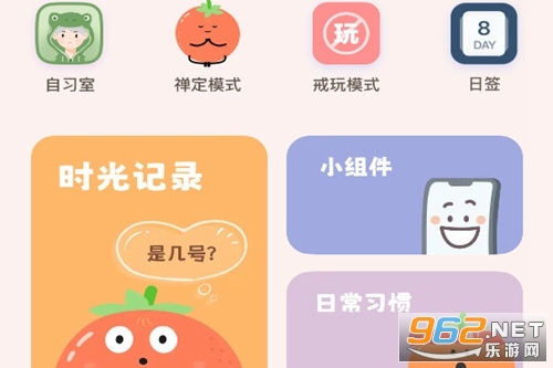 ����ʱ��app�ٷ���