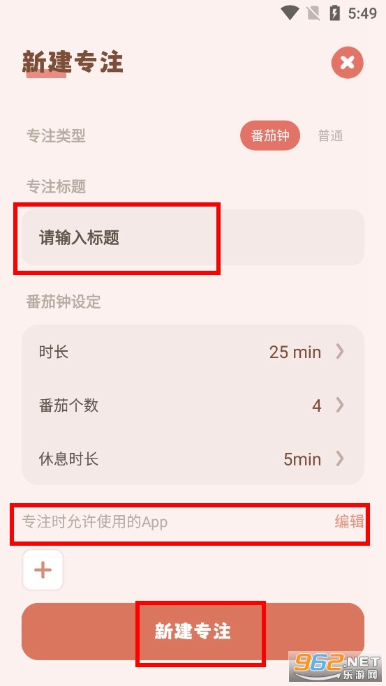 ����ʱ��app�ٷ���