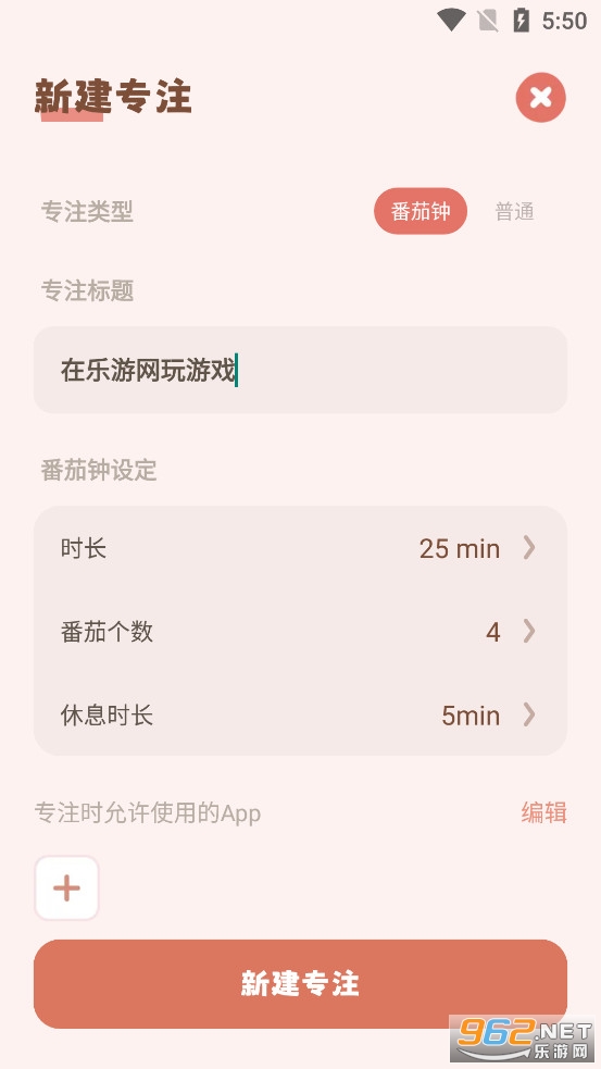 ����ʱ��app�ٷ���