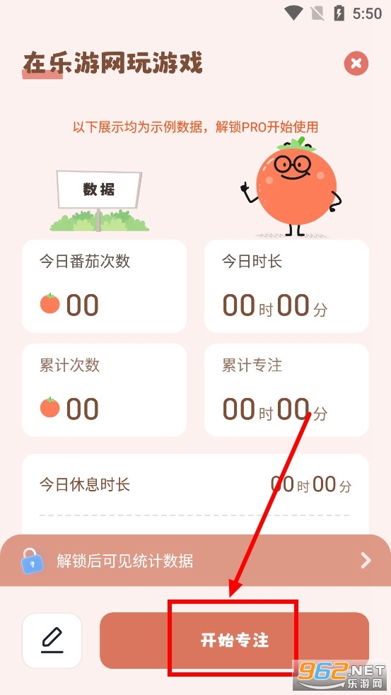 ����ʱ��app�ٷ���