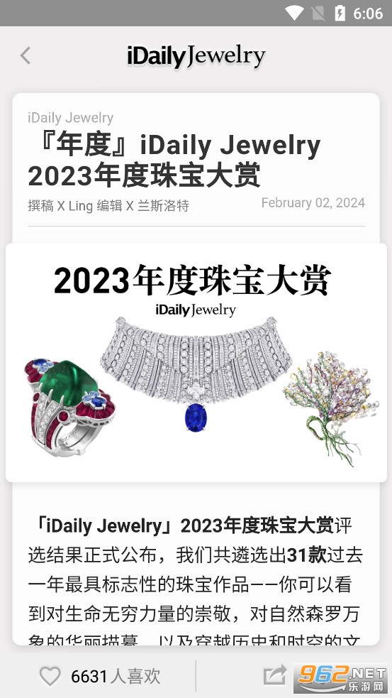 ÿ���鱦��־app