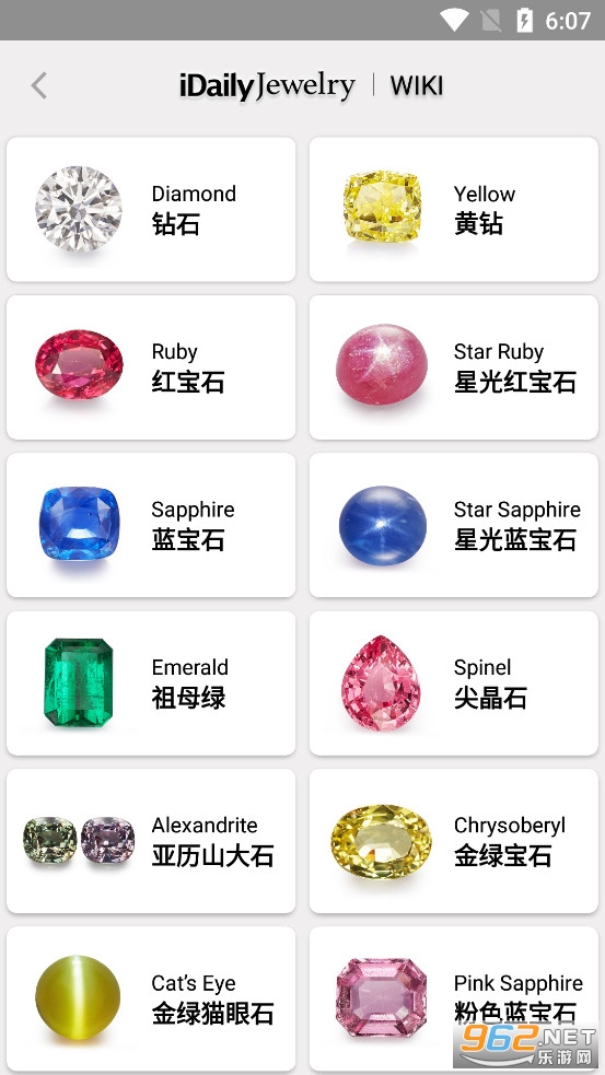 ÿ���鱦��־app