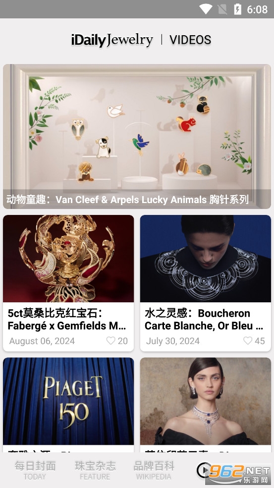 ÿ���鱦��־app