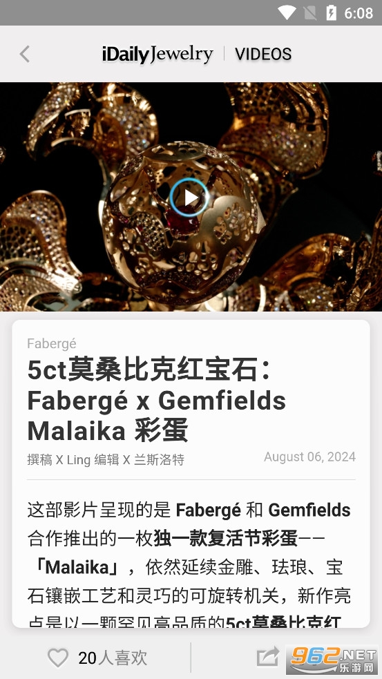 ÿ���鱦��־app