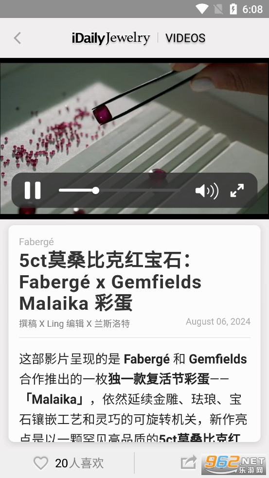 ÿ���鱦��־app