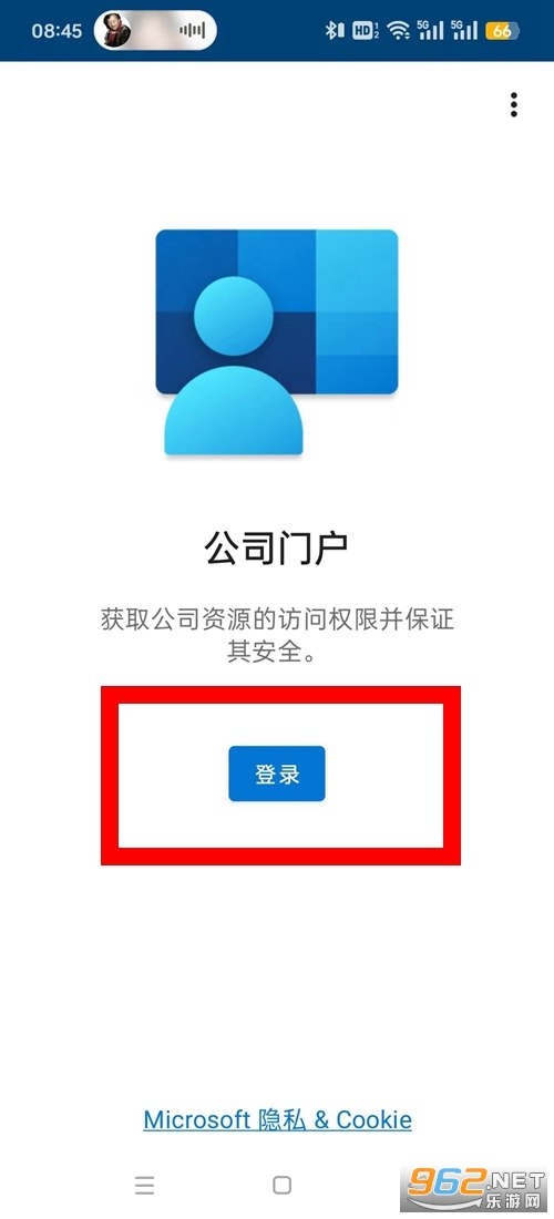 ��˾�Ż����°�app