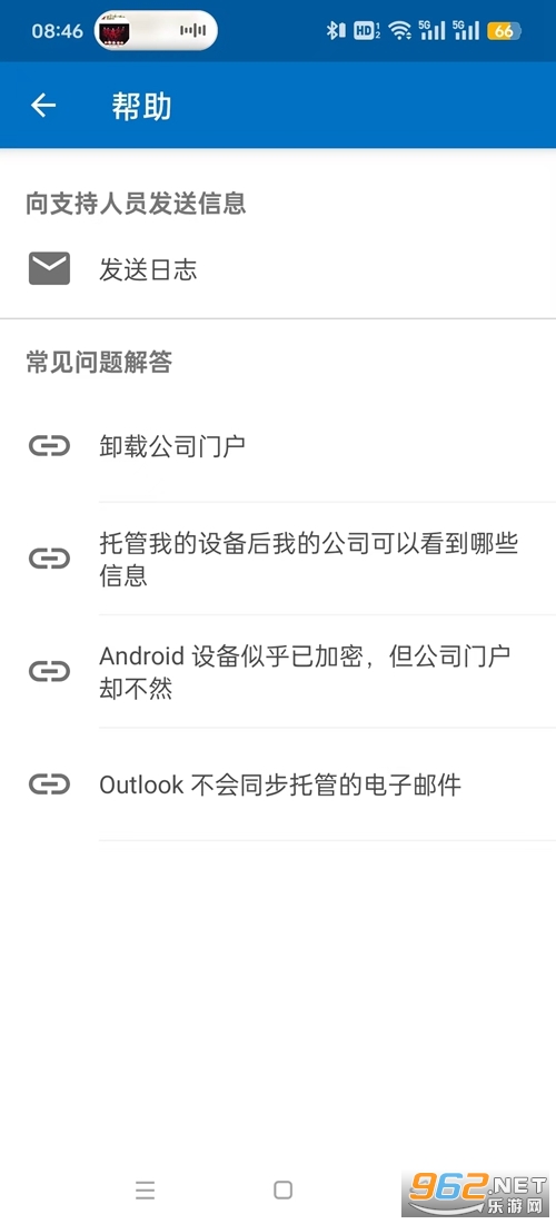 ��˾�Ż����°�app