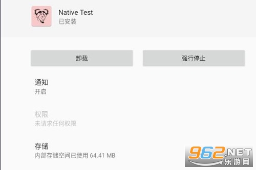 ţͷ��⹤��native test