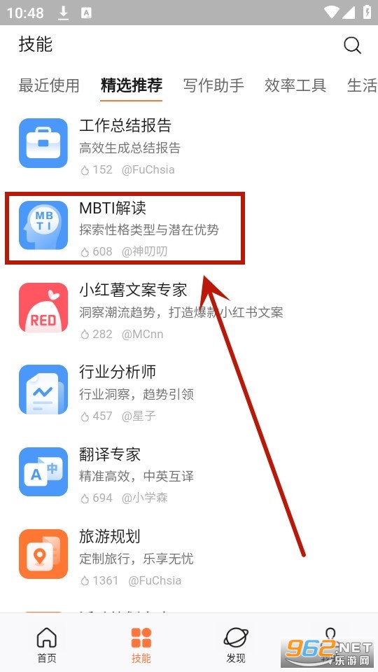 橙篇 橙篇