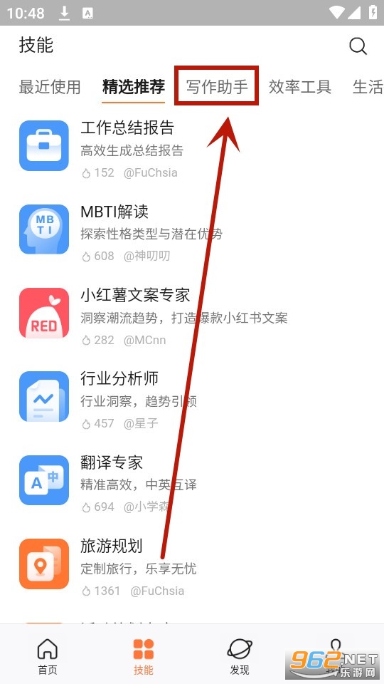 橙篇 橙篇
