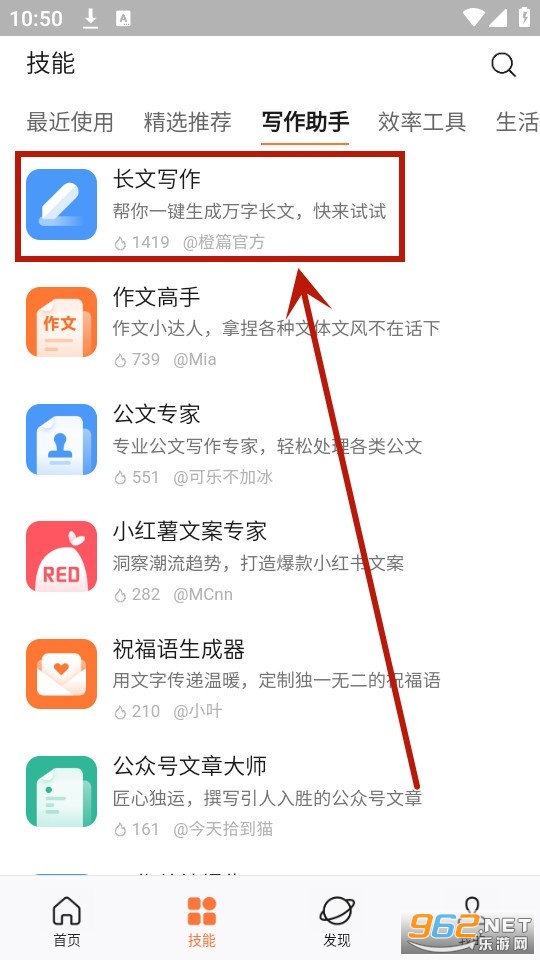 橙篇 橙篇