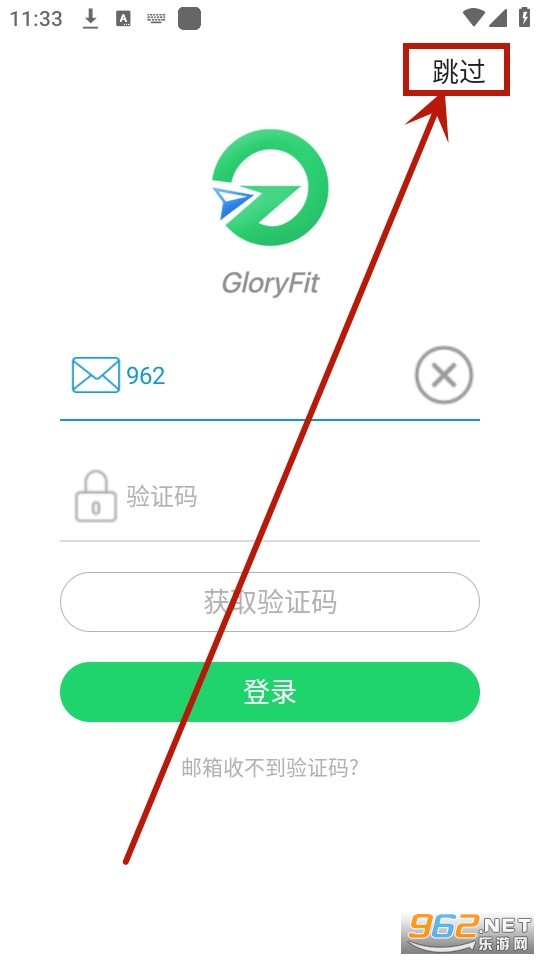 gloryfit