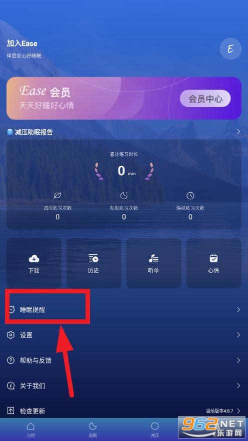 Ease����app