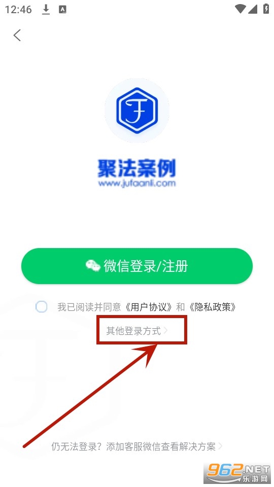 聚法案例app 聚法案例app