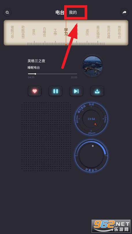 ˯�ߵ�̨app