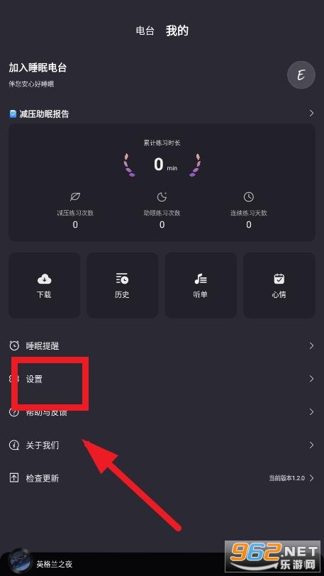 ˯�ߵ�̨app