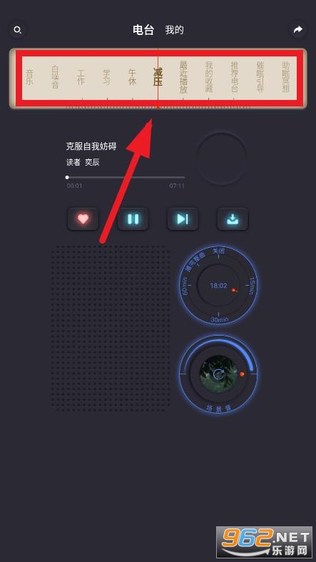 ˯�ߵ�̨app