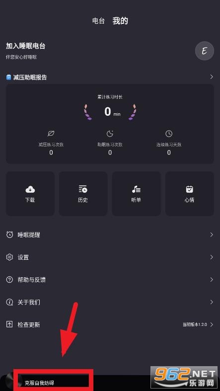 ˯�ߵ�̨app