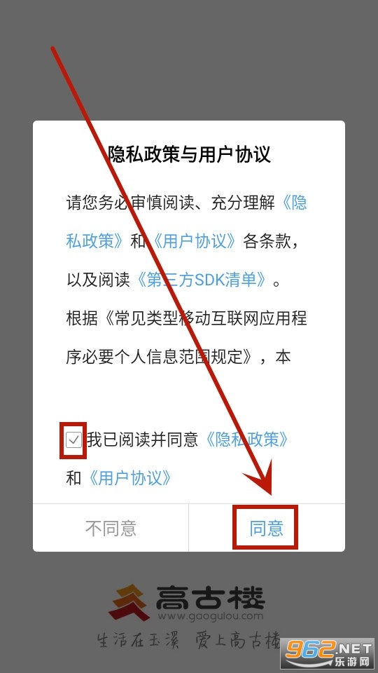��Ϫ�߹�¥app