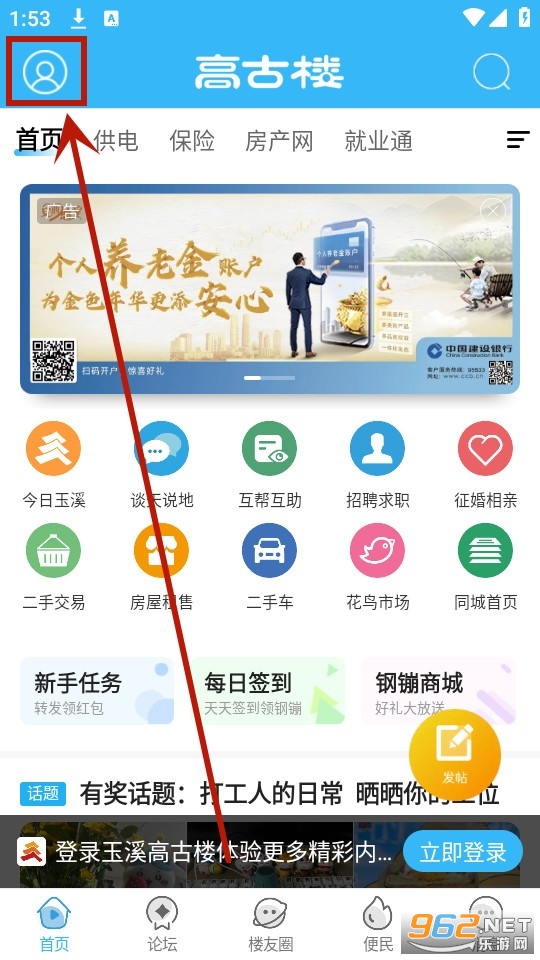 ��Ϫ�߹�¥app