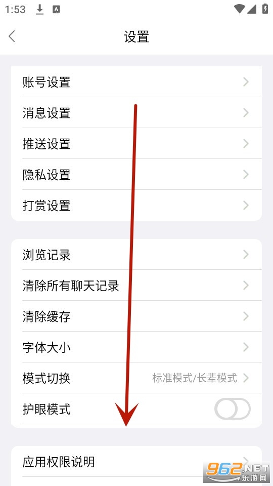 ��Ϫ�߹�¥app